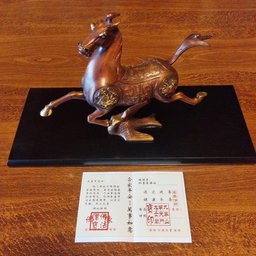 中国美術　工芸品　黄銅　置物　縁起物