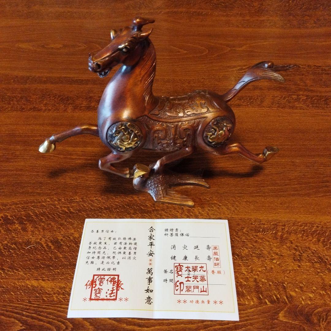 中国美術　工芸品　黄銅　置物　縁起物