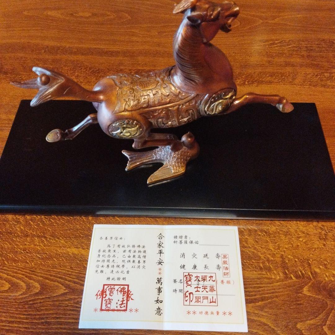 中国美術　工芸品　黄銅　置物　縁起物