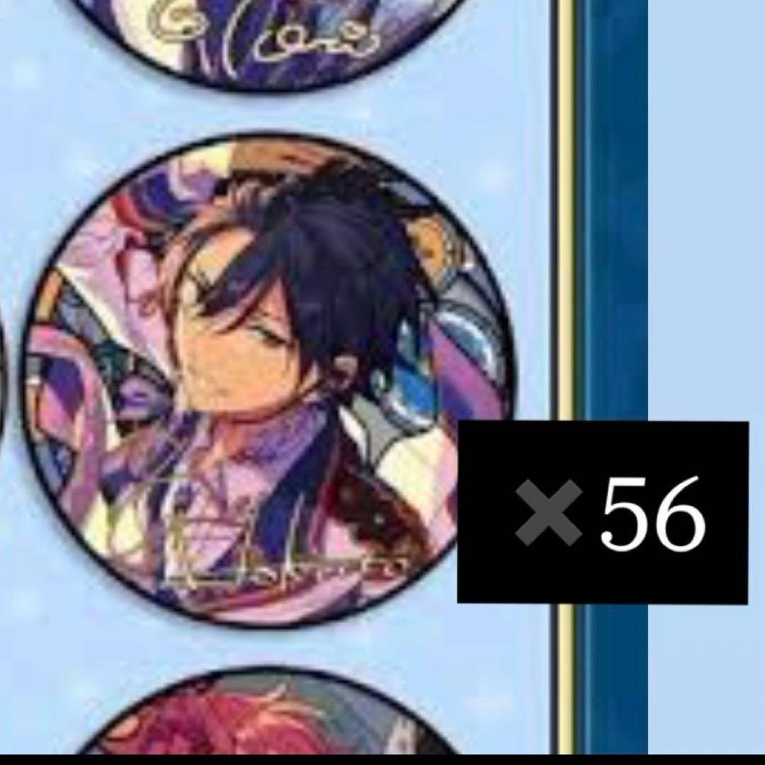 あんスタ 時光缶バッジ 氷鷹北斗56点 中国缶