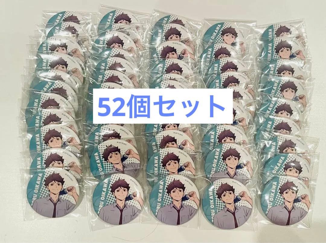 【ハイキュー】 及川 及川徹 缶バッジ 昼休憩 制服