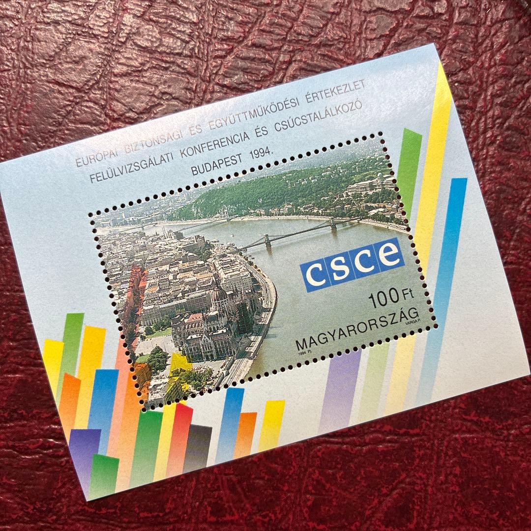 77052セール現品限　外国切手　ハンガリー発行ブダペスト市街小型シート