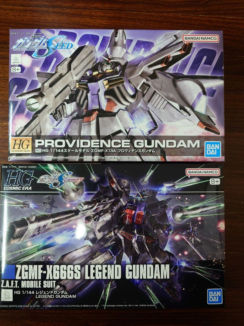 HG レジェンドガンダム & プロビデンスガンダム セット
