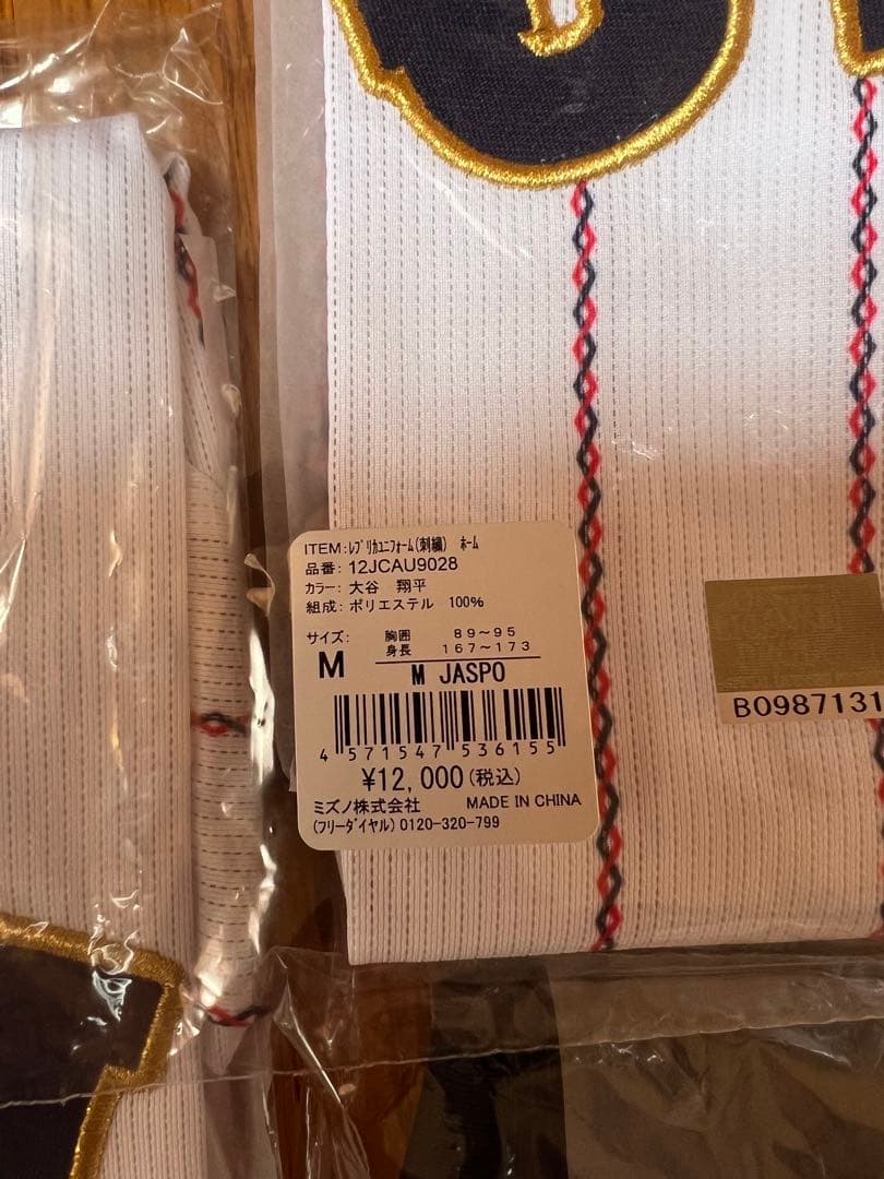 WBC侍ジャパンユニフォーム 大谷翔平L ダルビッシュ有M ダルビッシュ有M