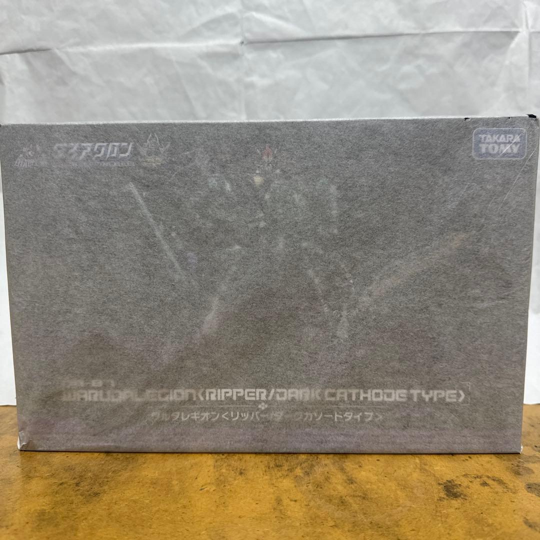 DA-97 ワルダレギオン＜リッパー/ダークカソードタイプ＞　ダイアクロン