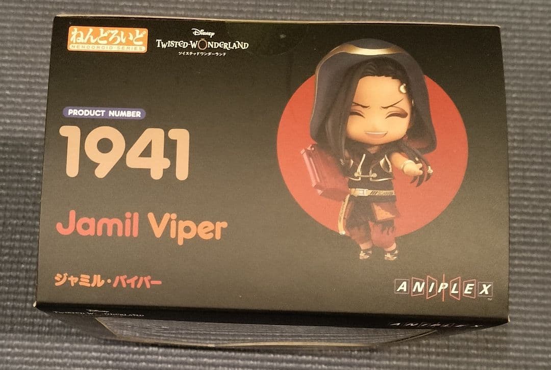 【ツイステ】ねんどろいど ジャミル・バイパー 特典缶バッジ付き【お値下げ】