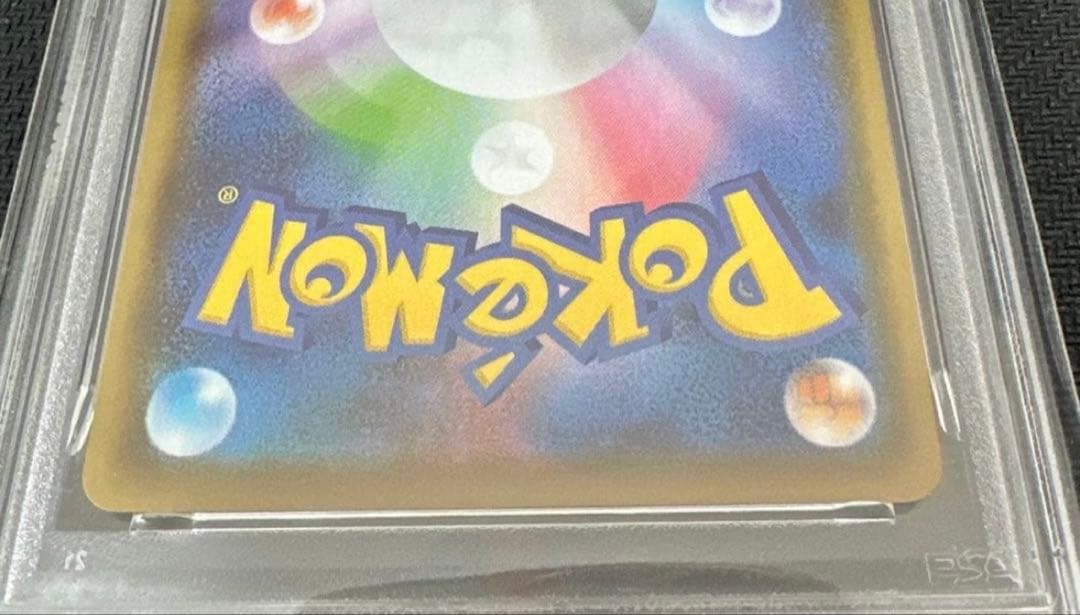 エーフィsa 連番セット