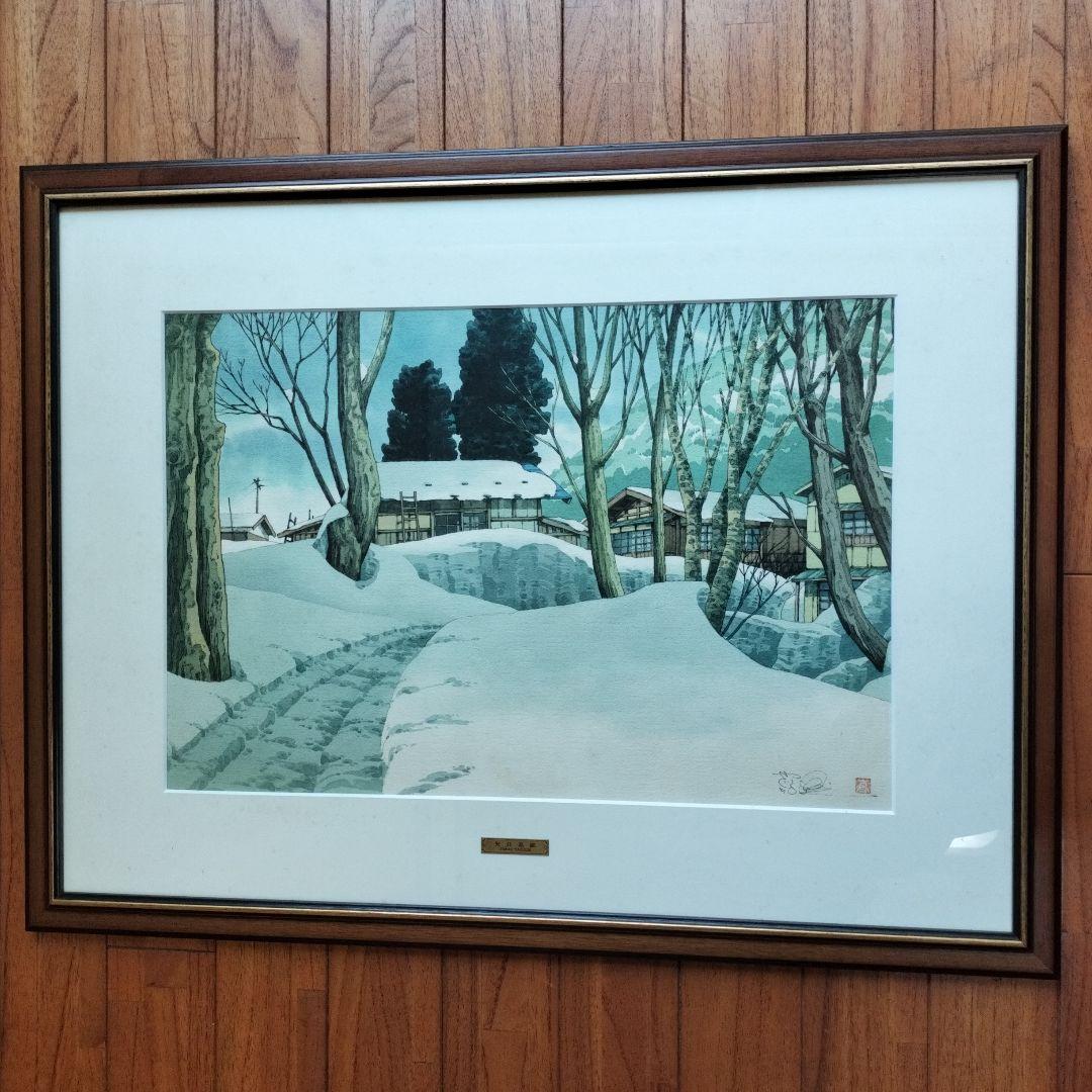「超貴重品」矢口高雄 サイン落款あり「冬木立ち」 共シールあり