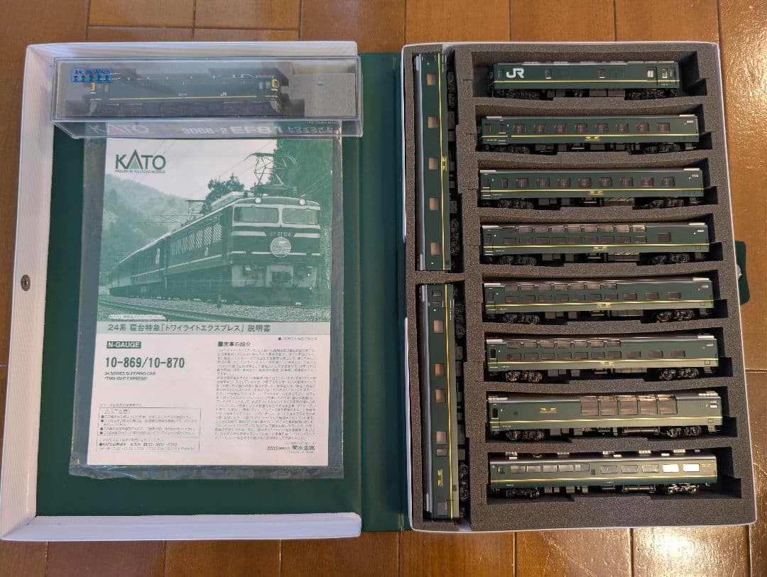 純正室内灯　24系トワイライトエクスプレス10両セット+EF81 トワイライト色