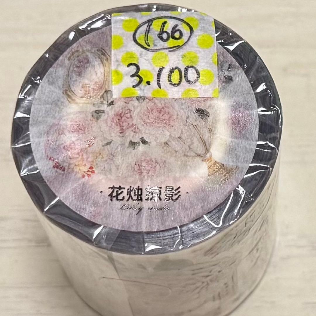 セール166 海外 PETテープ マスキングテープ