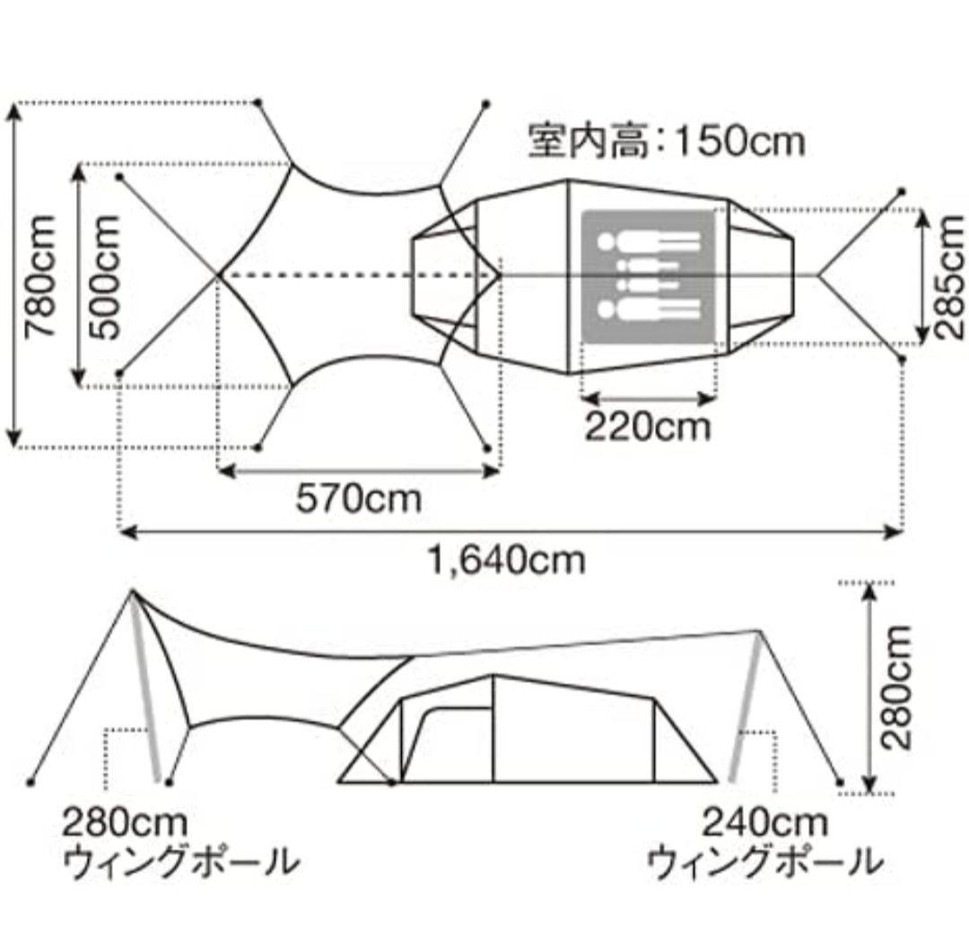 【新品未使用】スノーピーク 4人用テント/タープset エントリーパックTT