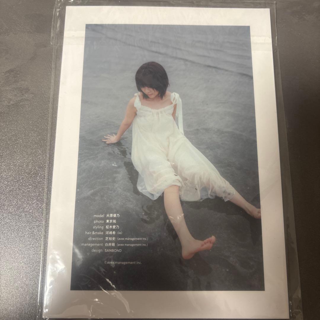 大原優乃　FC限定　背伸び　サイン入り