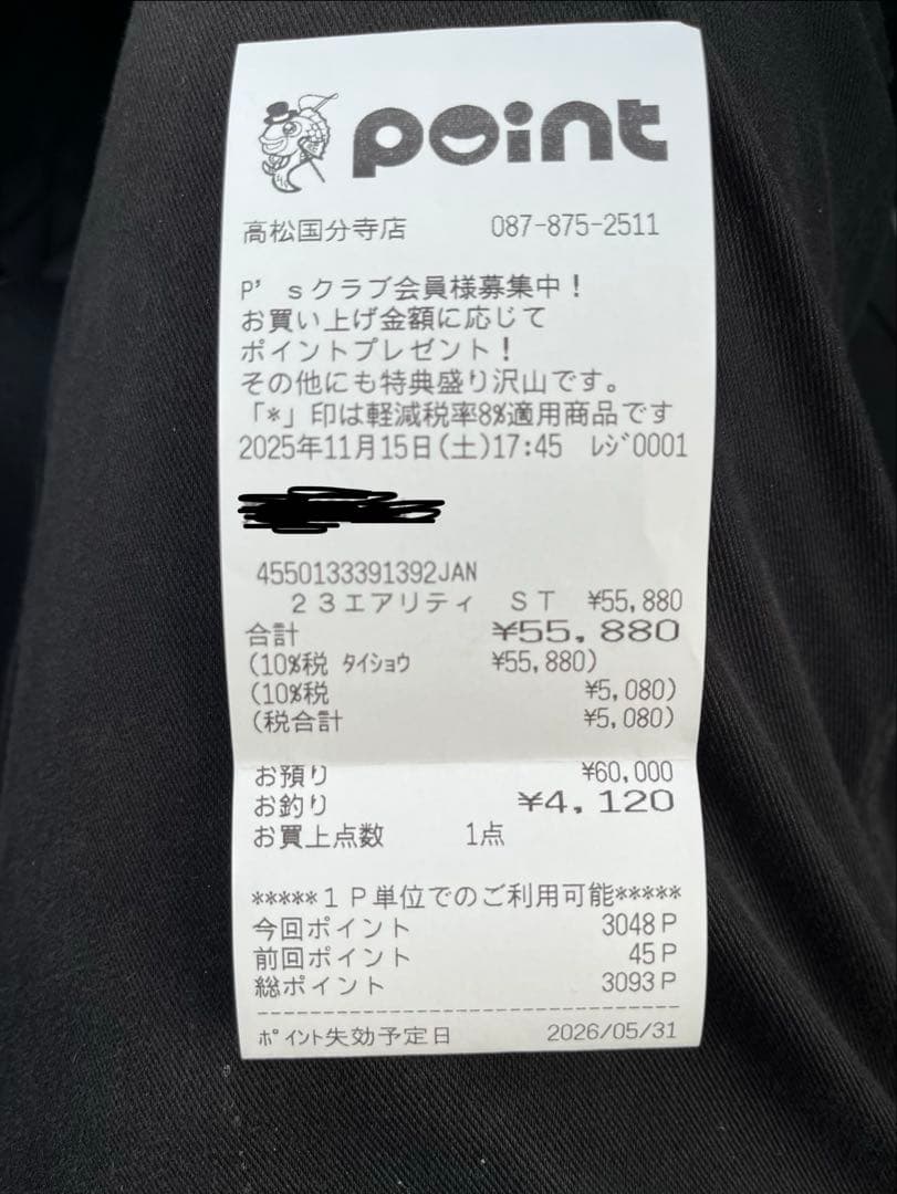 ほぼ新品　ダイワ　23エアリティST LT2000S-P