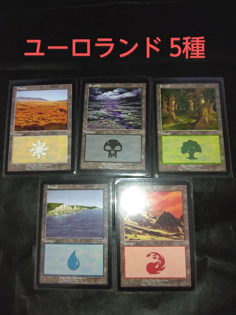 ユーロランド EURO3 5枚セット　MTG
