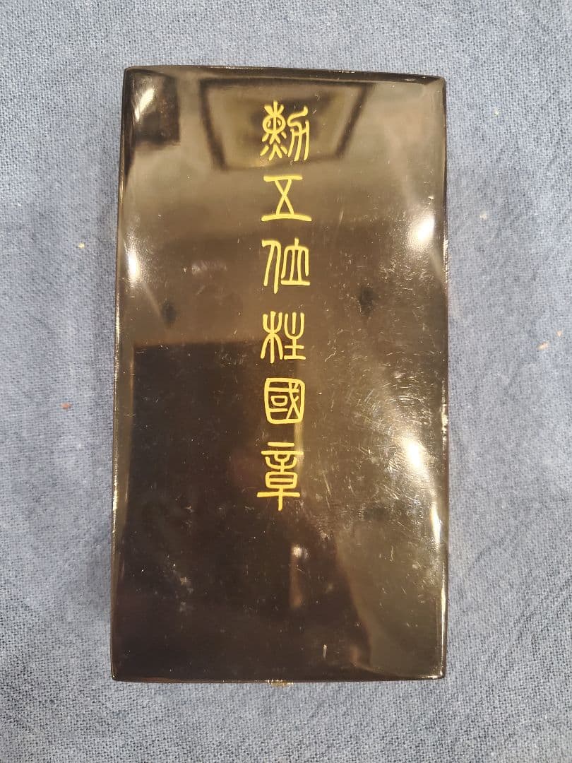 満州国 勲五位桂国章 勲章 徽章 略綬付 共箱付