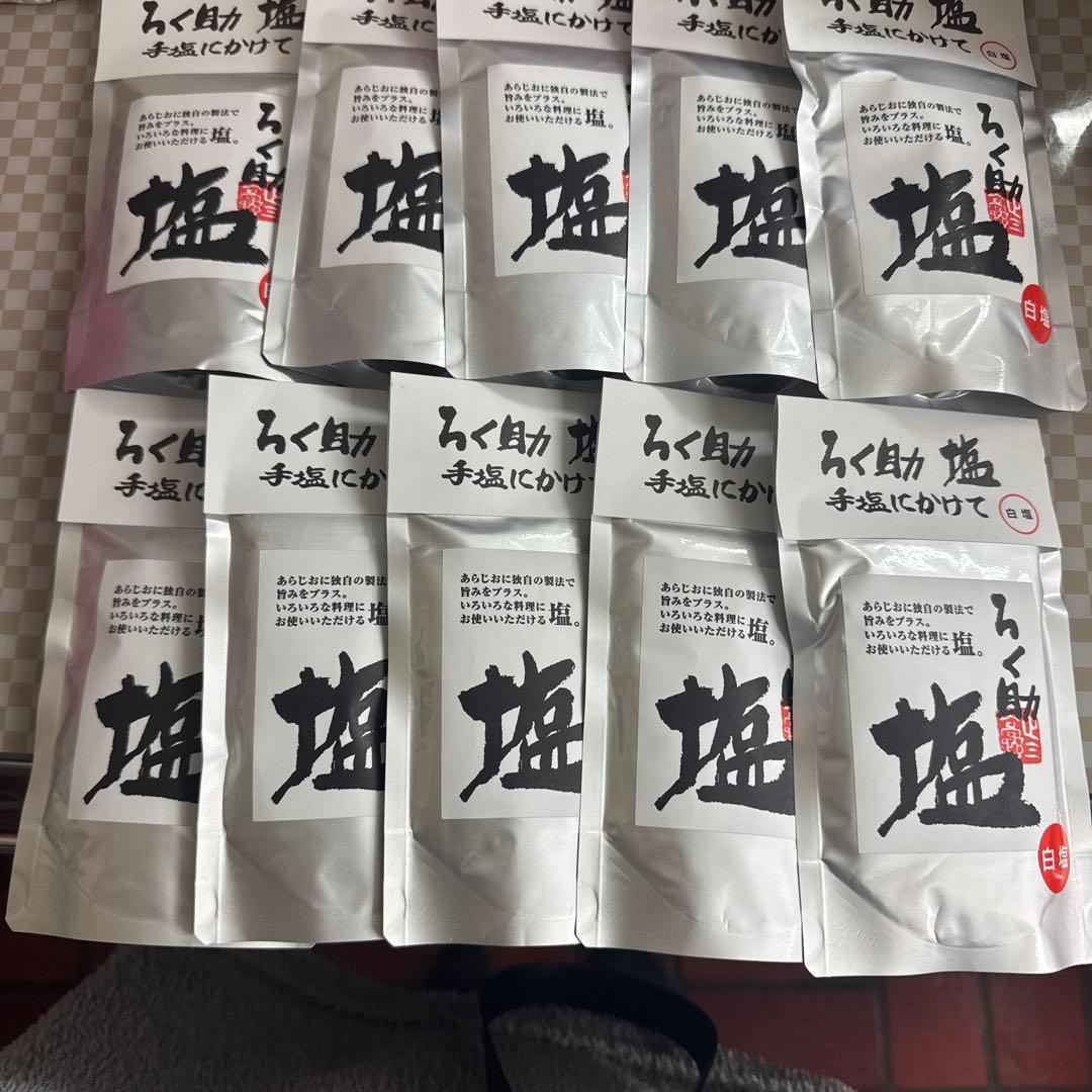 正規品‼️ろく助塩　白塩150g×10袋➕1袋　最新の賞味期限2027.02.20