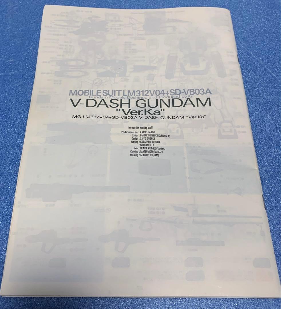 1／100 MG Vダッシュガンダム Ver.ka ガンダムデカール欠品あり