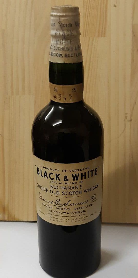 BLACK&WHITE ブラックアンドホワイト　雑酒