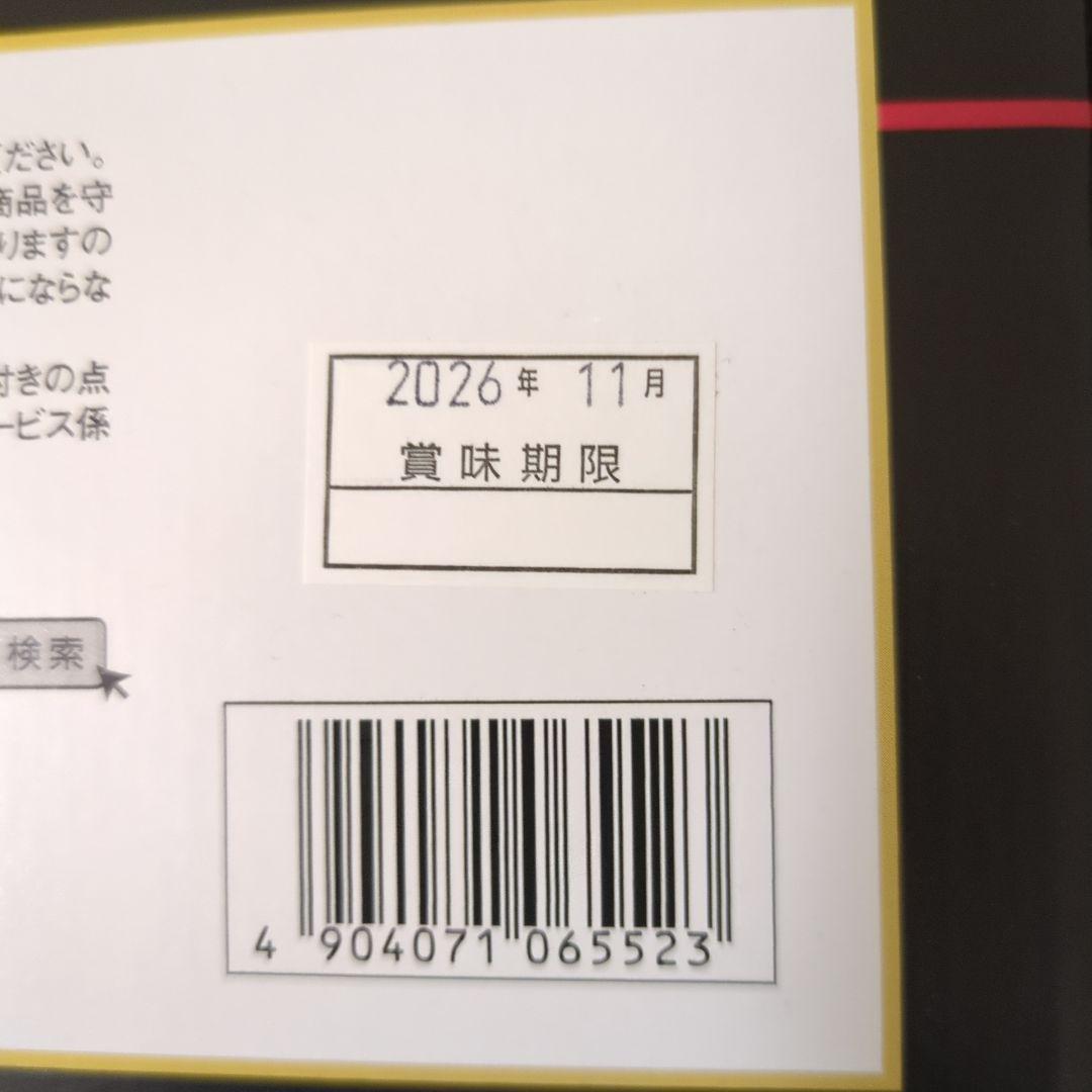 アミューズメント景品　16点セット