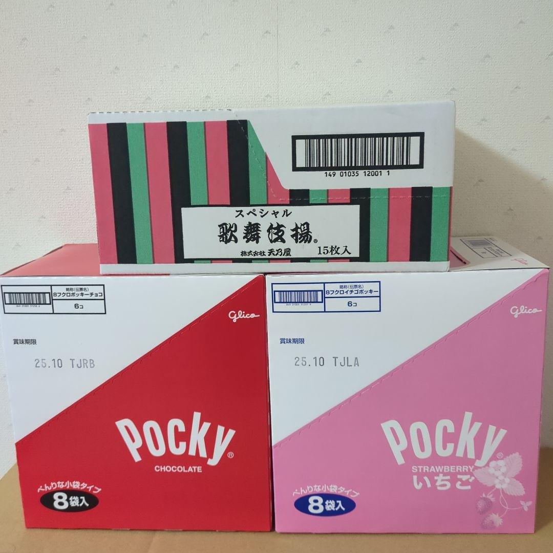 アミューズメント景品　16点セット