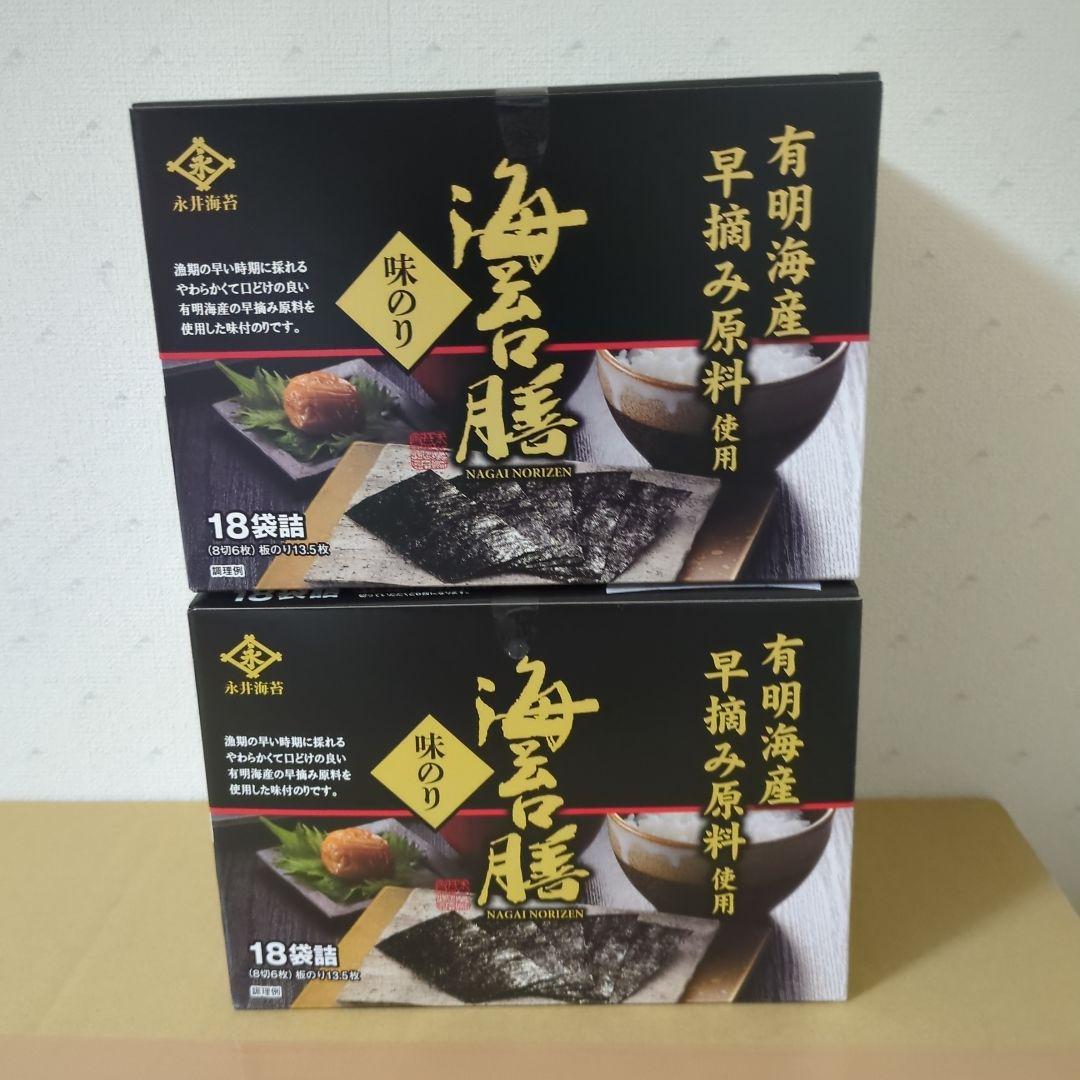 アミューズメント景品　16点セット