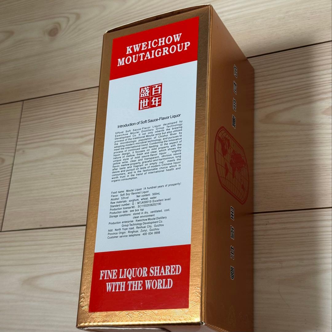 【未開栓】貴州茅台醇 マオタイ酒 酒精度:53% 容量:500ml