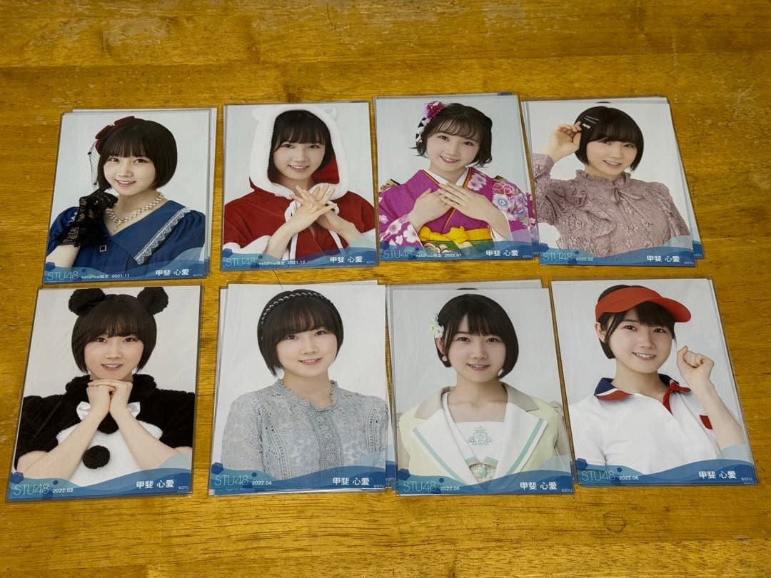 STU48 甲斐心愛　月別　生写真 コンプx29 まとめ