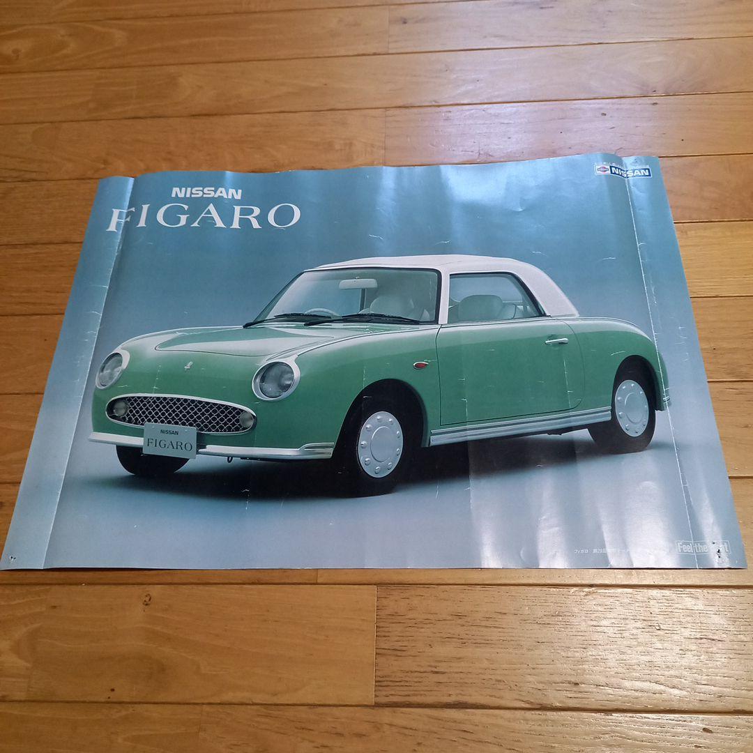 m*m様 NISSAN日産フィガロ　公式ポスター　第28回東京モーターショー参考