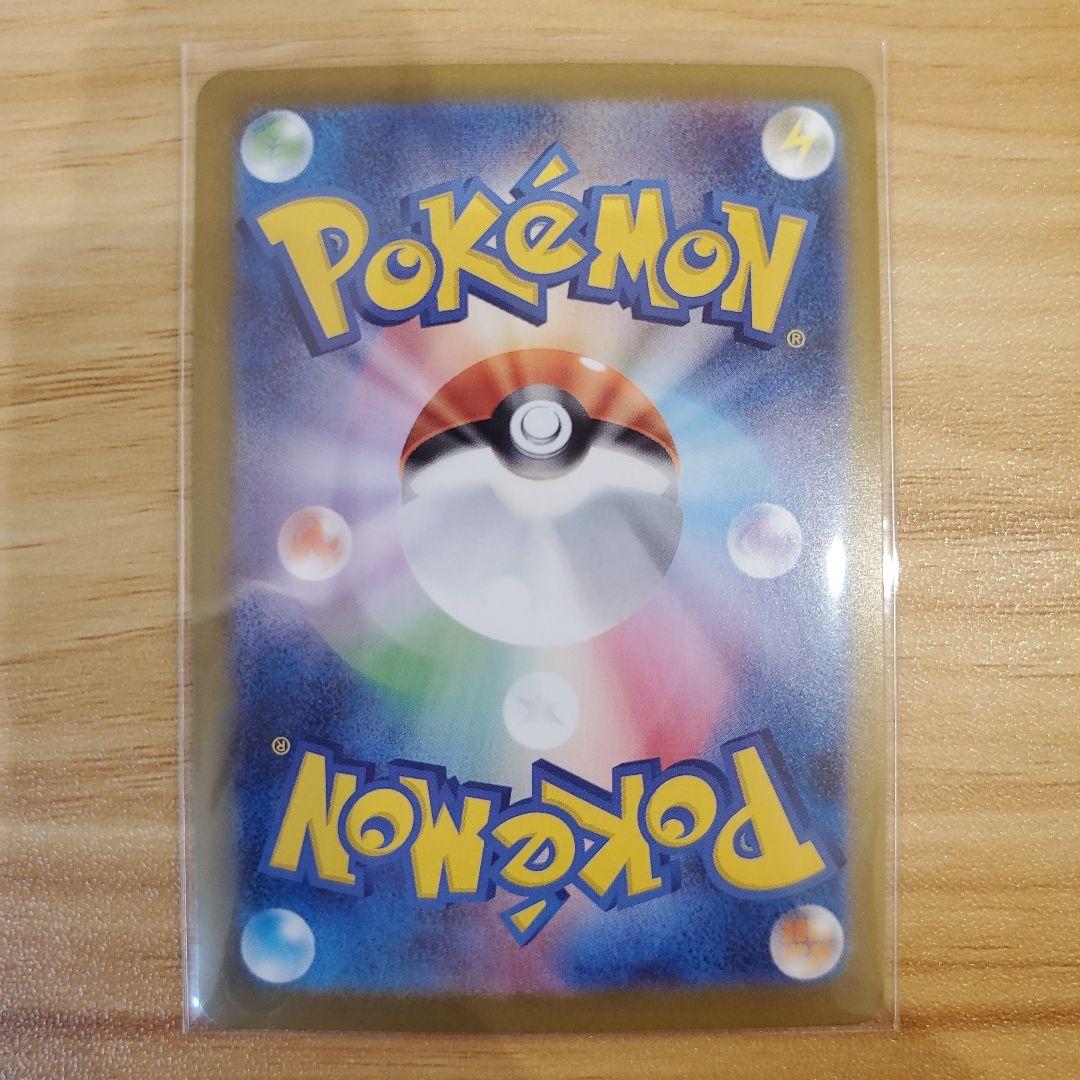 ポケモンカード リザードンXex sar SAR リザードンXex sr SR