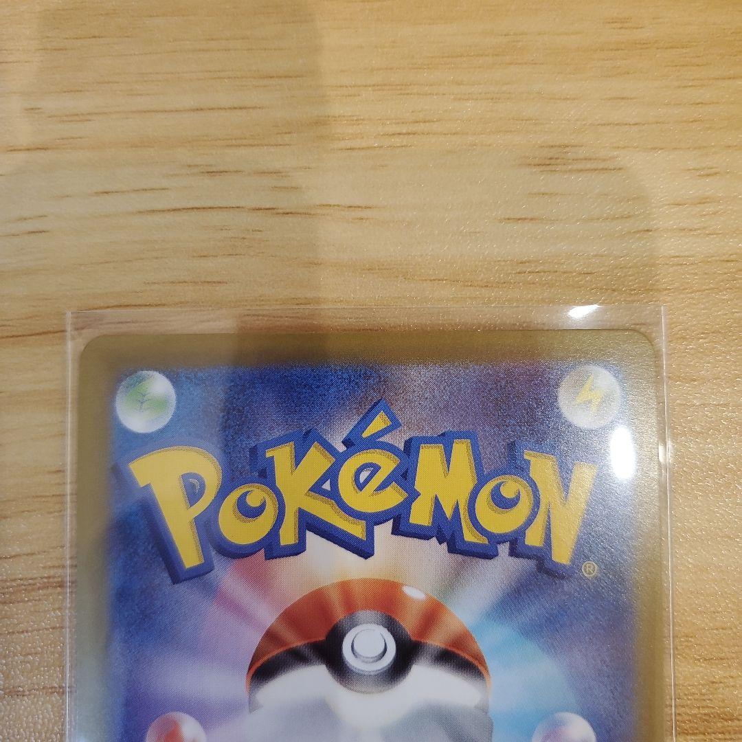 ポケモンカード リザードンXex sar SAR リザードンXex sr SR