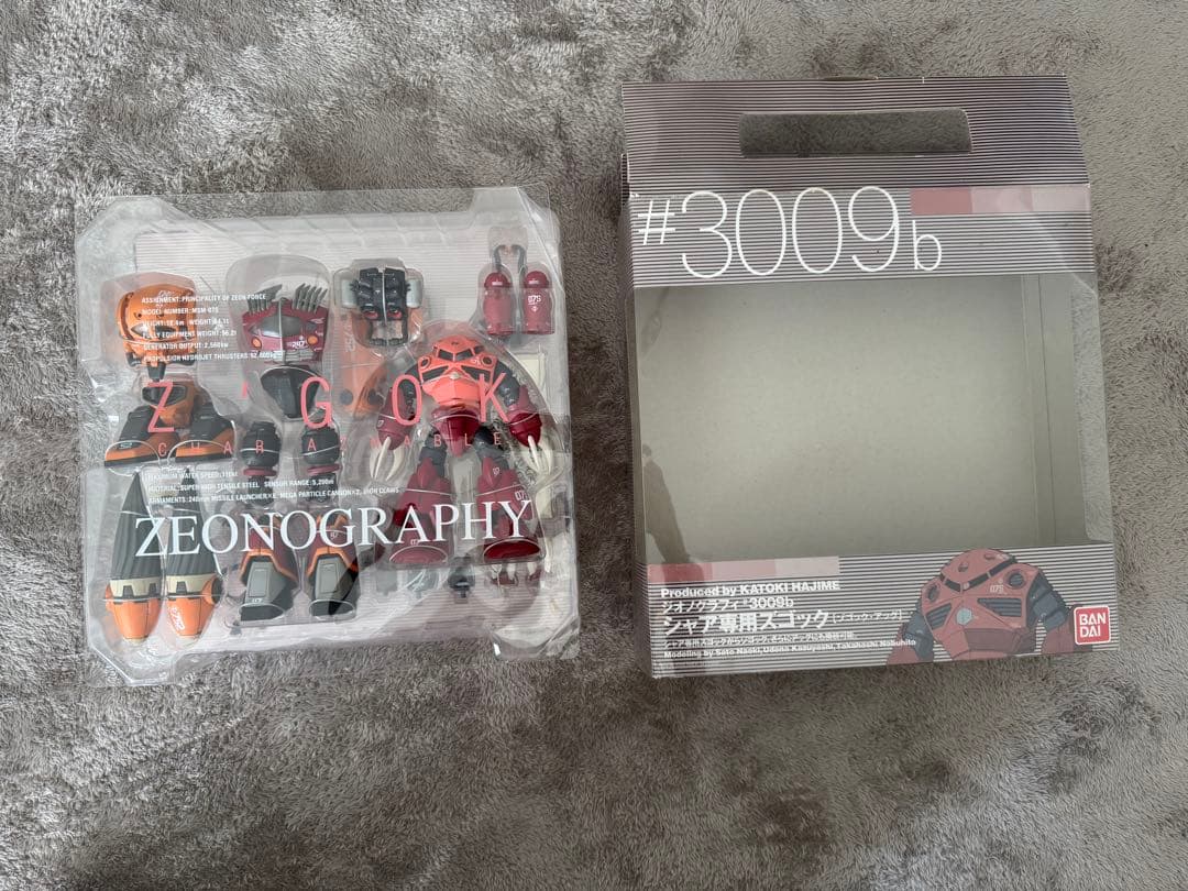 オレンジライター:ジオノグラフィ3009b シャア専用ゾゴック・アッグ