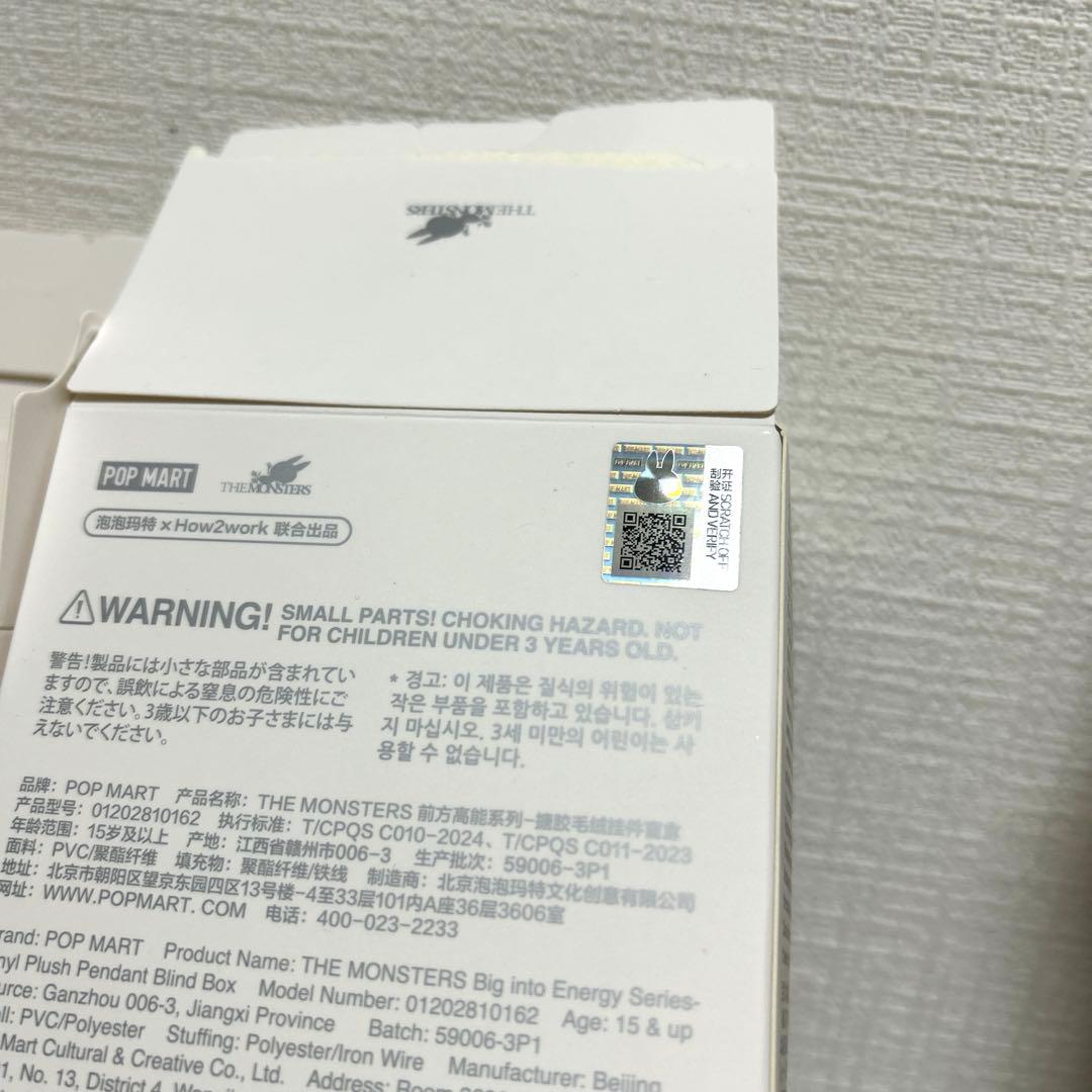 正規品 POPMART LABUBU Big into Energy 3体セット