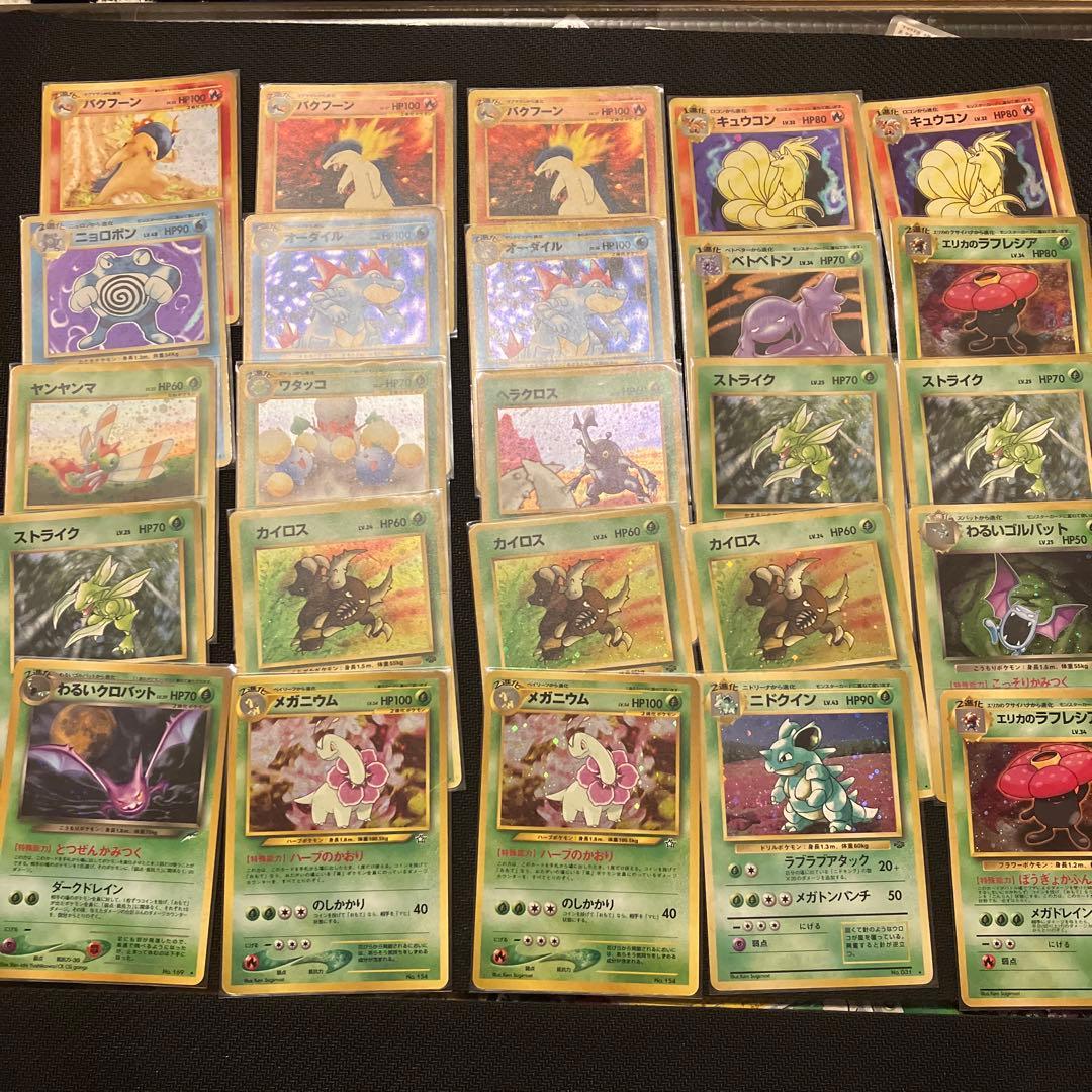ポケモンカード　旧裏　キラ　ホロ 100枚まとめ売り