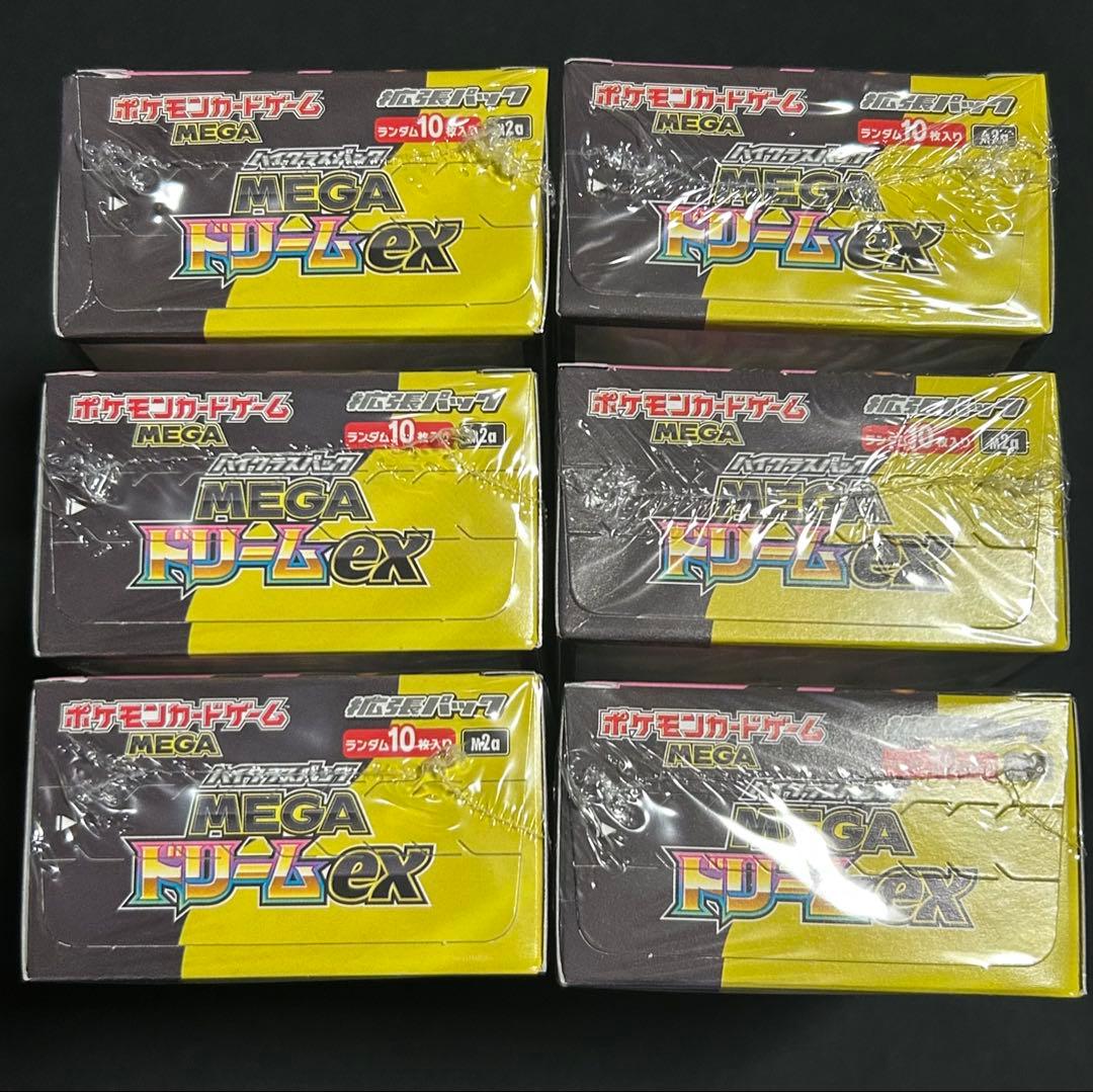 ポケモンカード MEGAドリームex シュリンク付き 6BOX 【新品未開封】