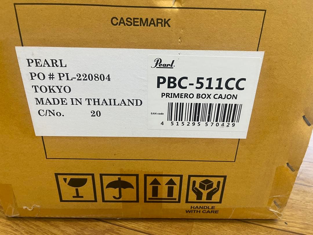 パール　カホン　Pearl Cajon