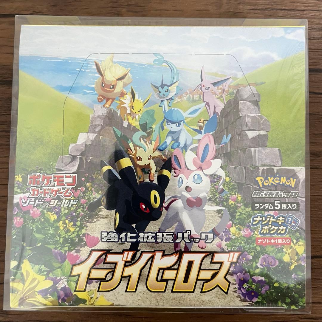 【シュリンク付き未開封】イーブイヒーローズ BOX