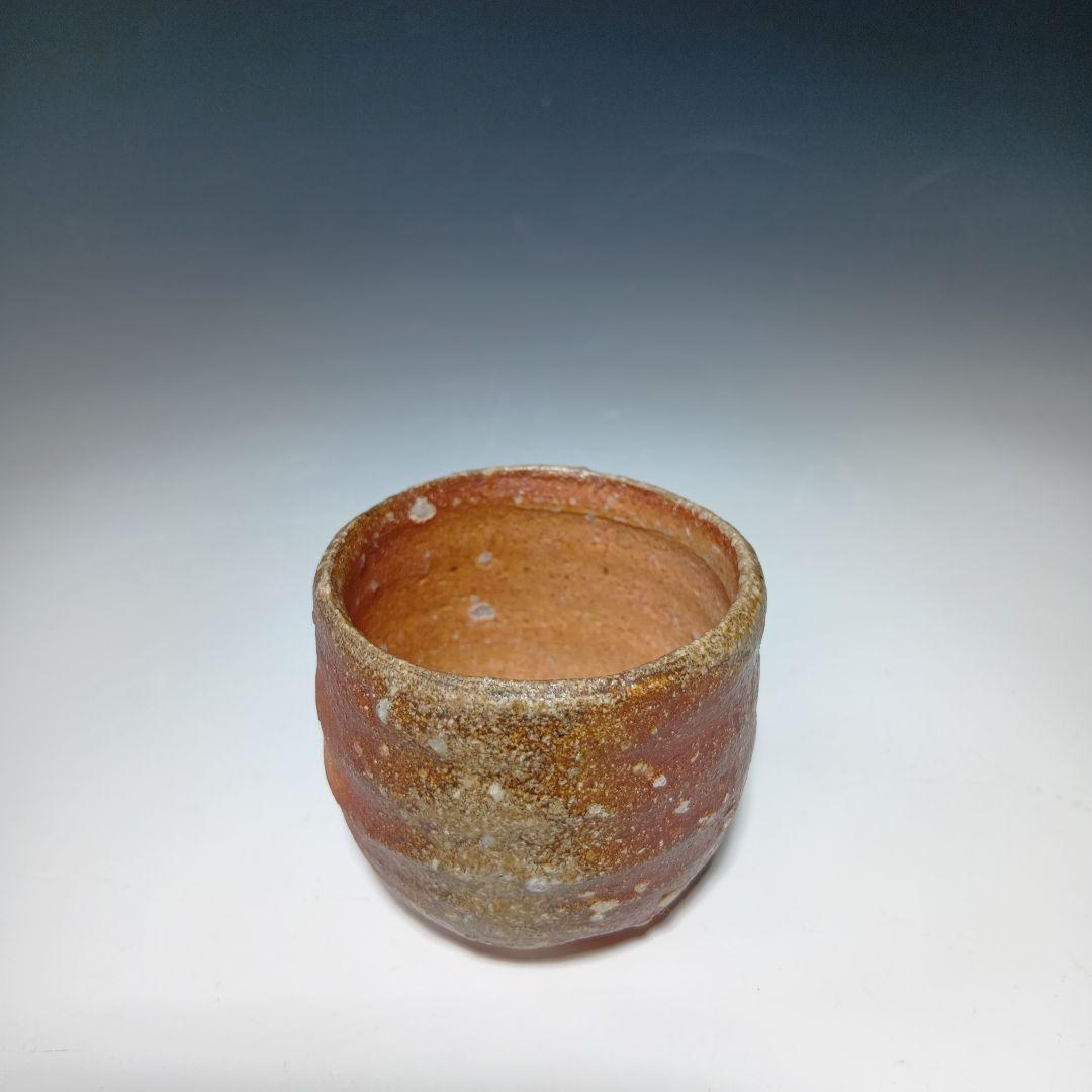 信楽焼　古谷道生作　ぐい呑　酒器　 共箱　美品