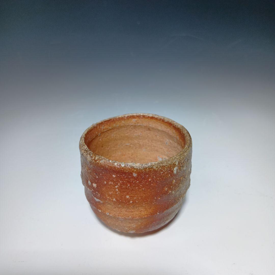 信楽焼　古谷道生作　ぐい呑　酒器　 共箱　美品