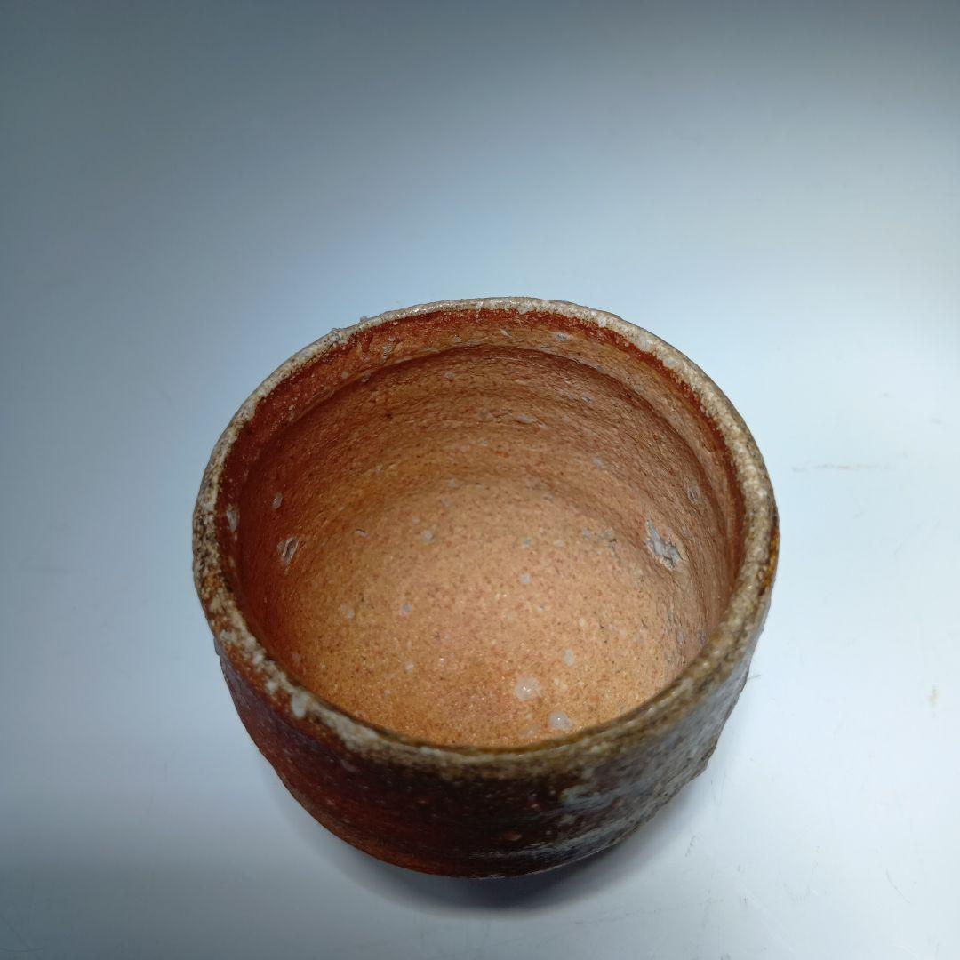 信楽焼　古谷道生作　ぐい呑　酒器　 共箱　美品