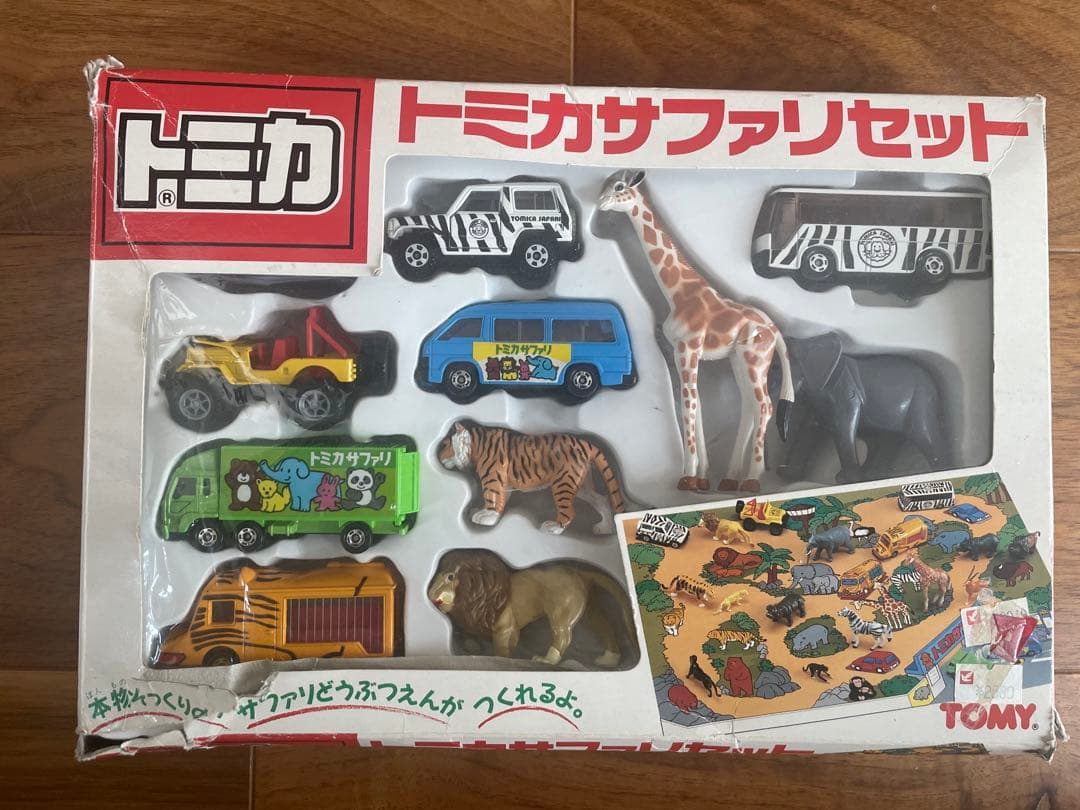 トミカ サファリセット オールドトミカ