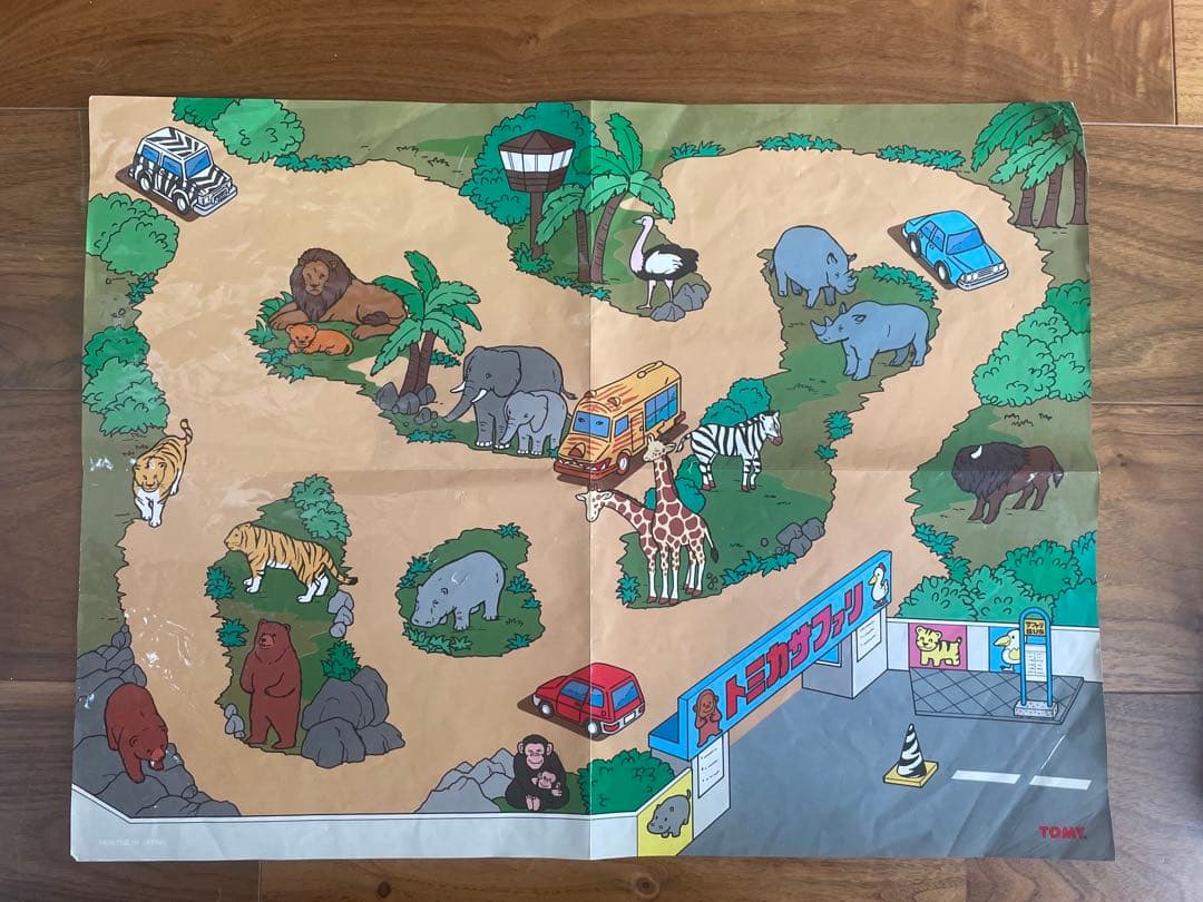 トミカ サファリセット オールドトミカ