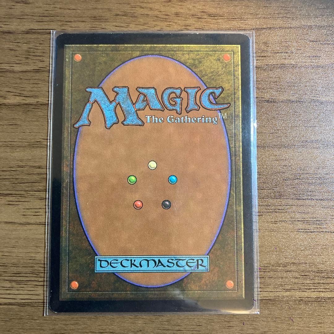 MTG 繰り返す悪夢　英語版