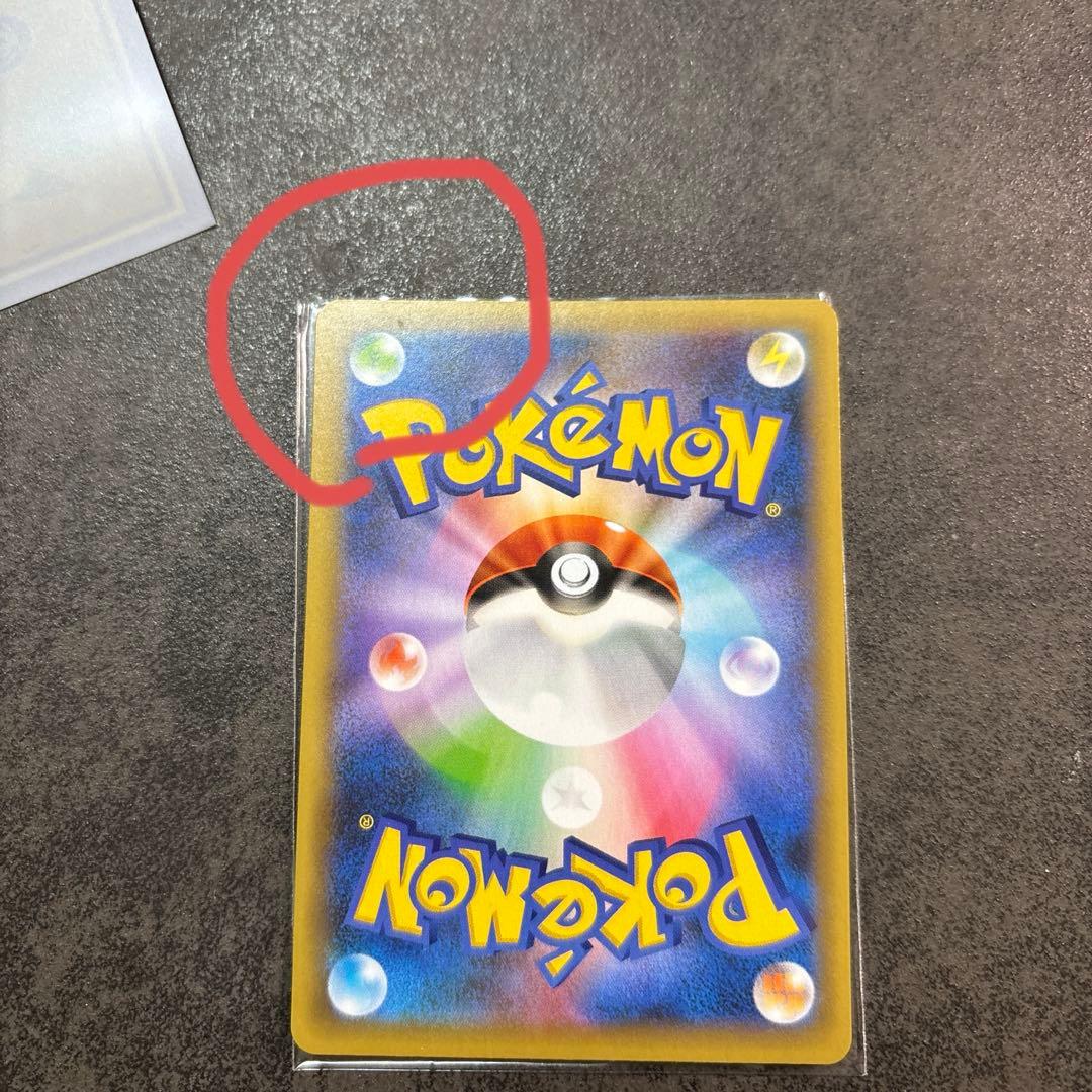 MレックウザEX(25th) s8a-P024/025