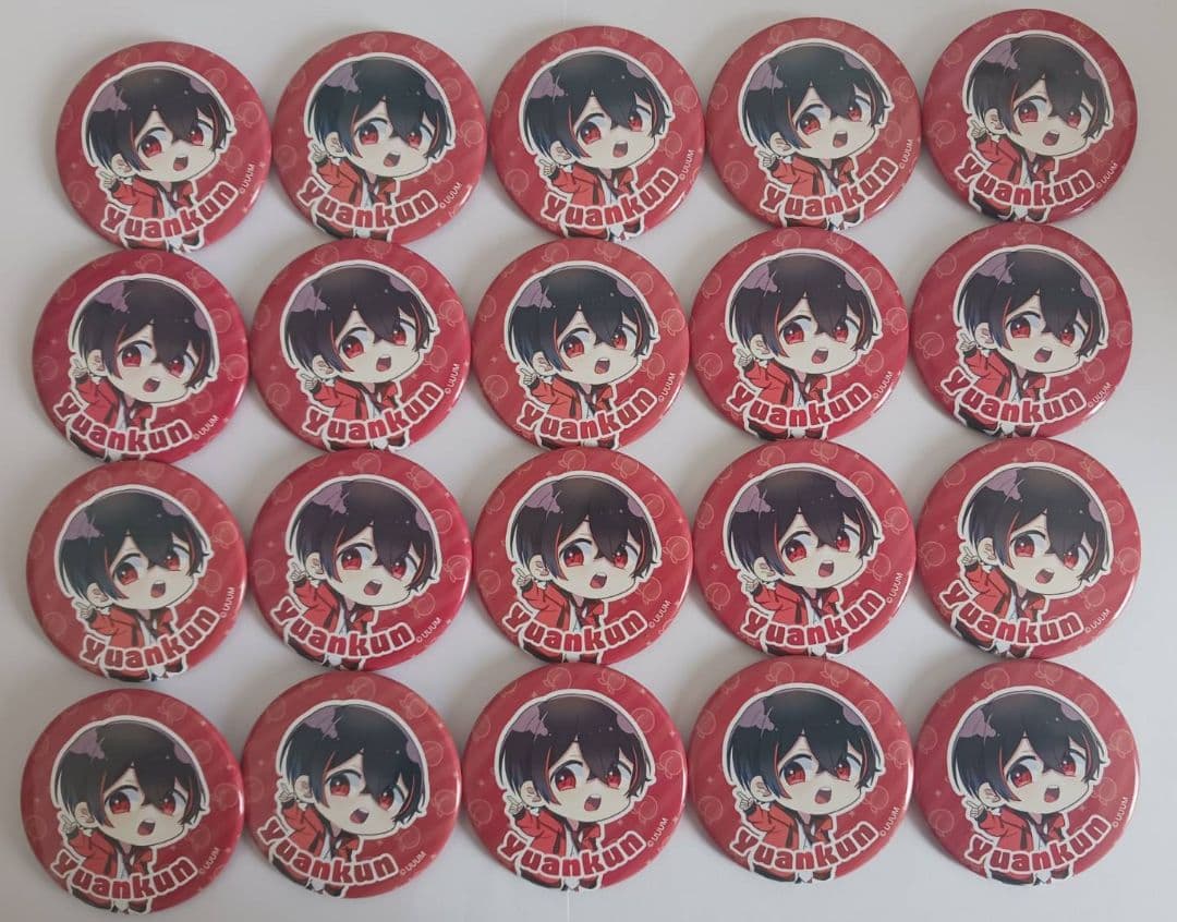 ゆあんくん 缶バッジ 20個セット