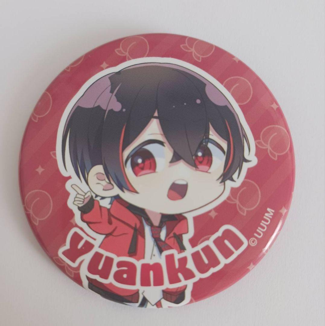 ゆあんくん 缶バッジ 20個セット