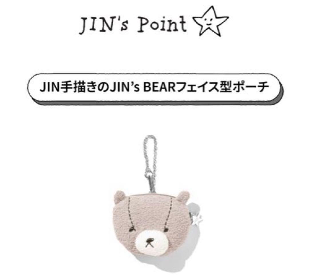【新品未開封】JIN ジェラートピケJIN'S BEAR POUCH CHARM