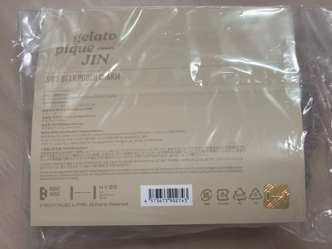 【新品未開封】JIN ジェラートピケJIN'S BEAR POUCH CHARM