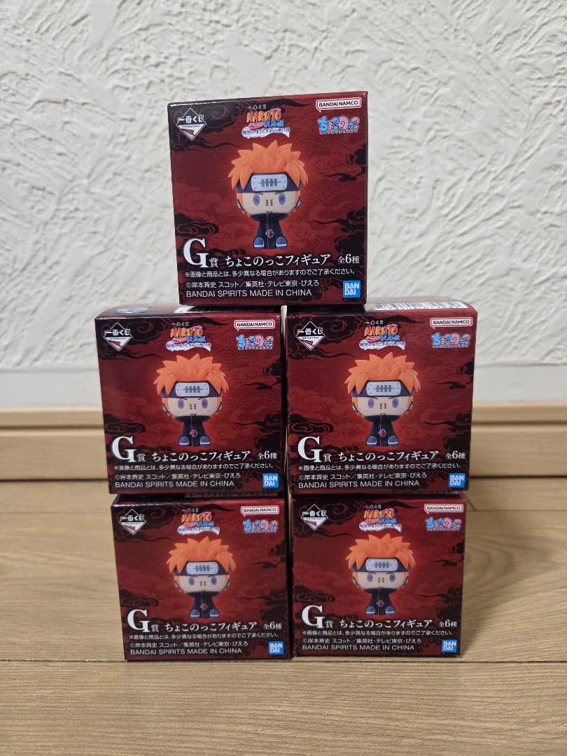 【早い者勝ち】一番くじ NARUTO A賞 C賞 D賞 E賞 ラストワン賞