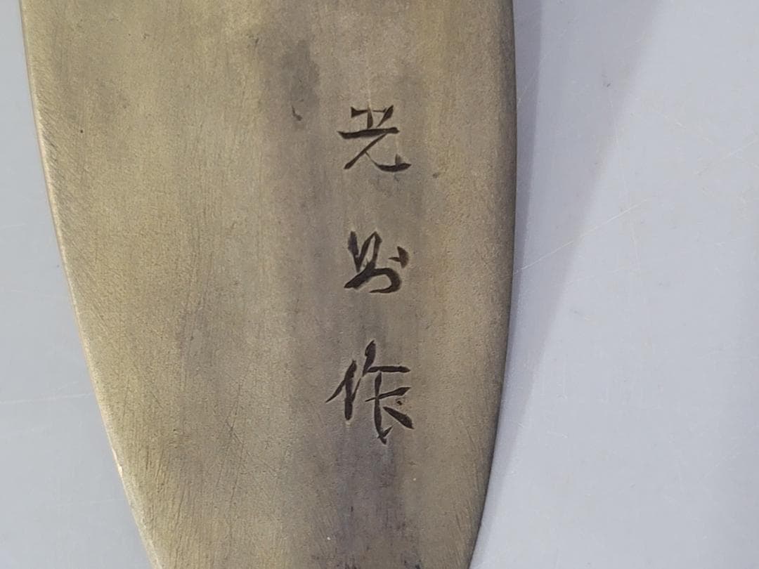 DT368 銅製 瑞雀笹 置物 共箱