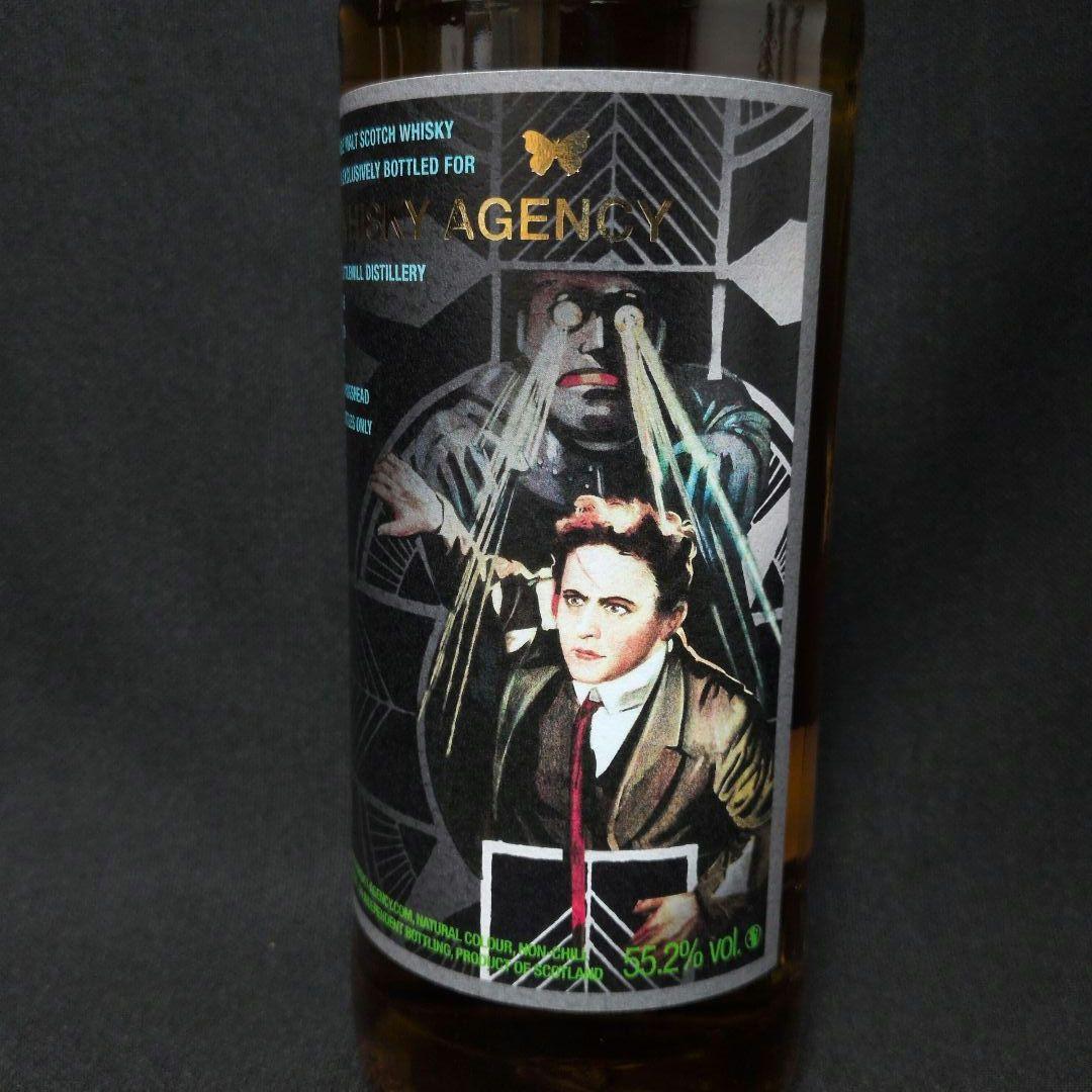 リトルミル 1989 32年 ホグスヘッド ウイスキーエージェンシー